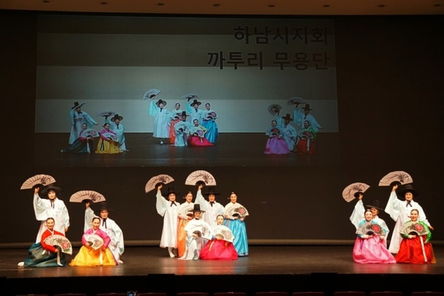 ▲ 하남시 까투리 무용단 우수상 수상
