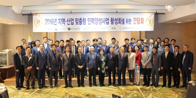 ▲ 한국폴리텍Ⅱ대학 인천캠퍼스 ‘인력양성사업 기업간담회’ 가져