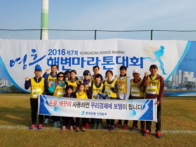 ▲ 한국은행 인천본부는 30일 인천지역 곳곳을 다니며 ‘돈 깨끗이 쓰기’와 ‘올바른 화폐 사용’ 캠페인을 벌이고 있다고 밝혔다. 1 한국은행 인천본부 제공