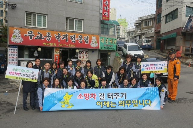 ▲ 광명소방서는 지난 28일 광명7동에서 화재예방과 소방차 출동로 확보 및 소소심 홍보를 위한 안전 캠페인을 지난 28일 실시했다. 광명소방서 제공