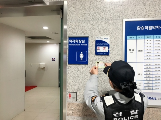 ▲ 부착사진