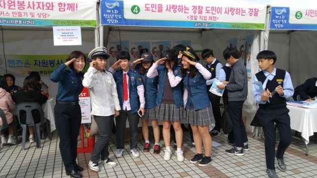 ▲ 경찰직업체험 단체