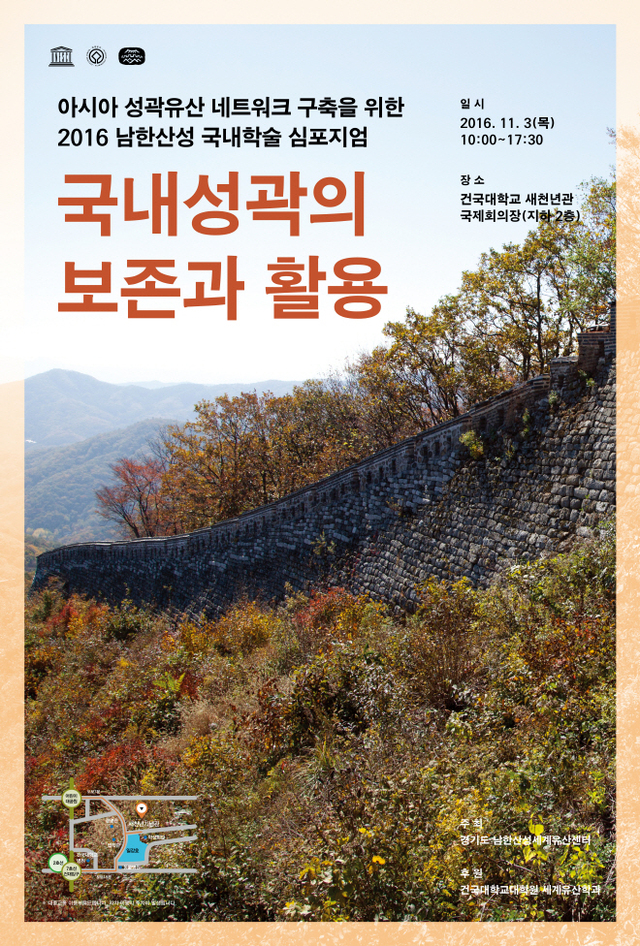 ▲ 심포지엄_3
