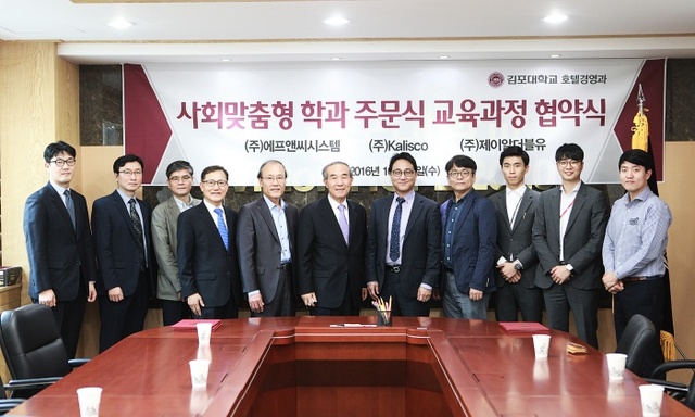▲ 주문식교육과정(3사)