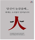 ▲ 포스터