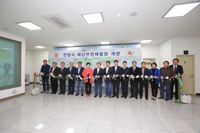 ▲ 재난안전체험관 개관