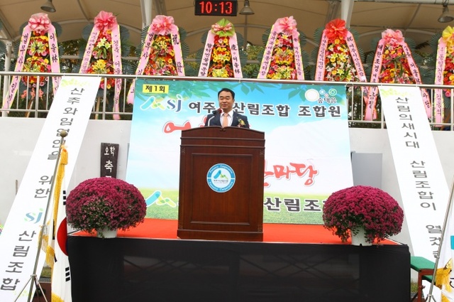 ▲ 여주시 산림조합