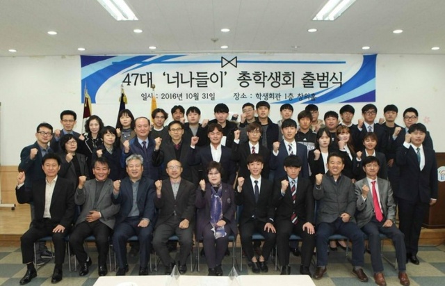 ▲ 출범식1