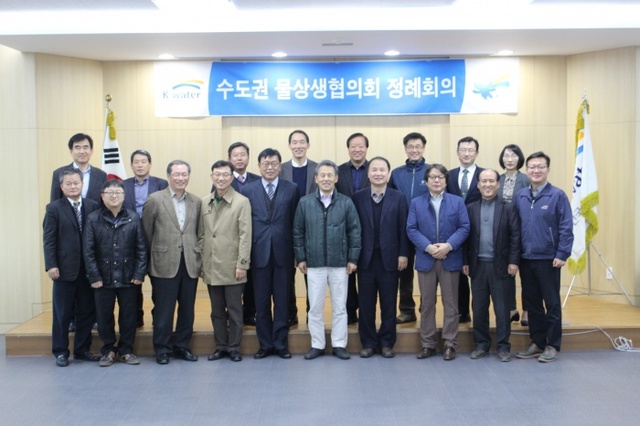 ▲ 물상생협의회 (2)