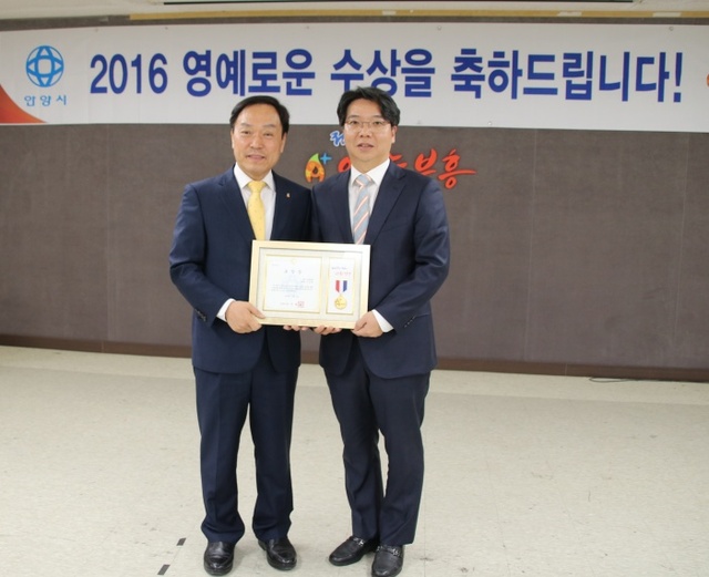 ▲ 이동찬병원장안양시장표창
