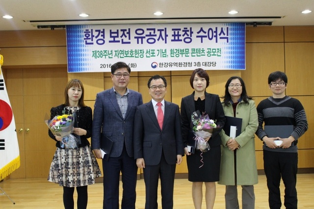 ▲ 녹색실천협의회 장관상 수상