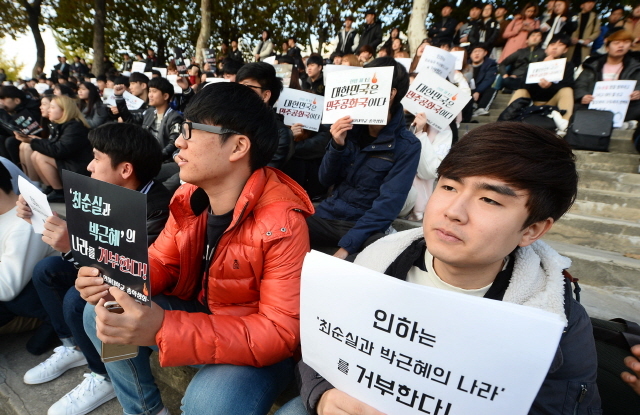 크기변환_7면 20161103 최순실 농단 인하대 학생 시국선언 JUN_5455.jpg