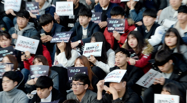 크기변환_7면 20161103 최순실 농단 인하대 학생 시국선언2 JYJ_4067.jpg