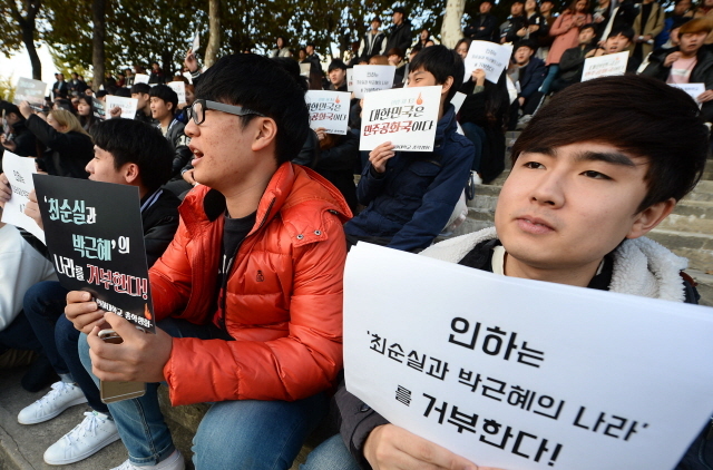 크기변환_7면 20161103 최순실 농단 인하대 학생 시국선언JUN_5448.jpg