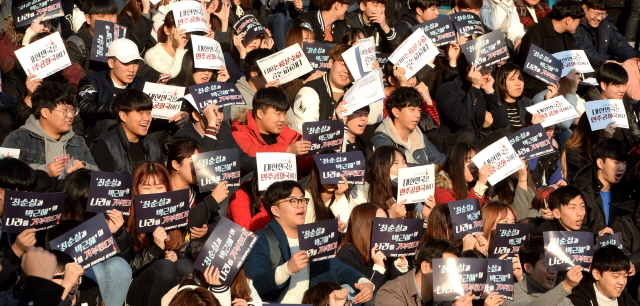 크기변환_7면 20161103 최순실 농단 인하대 학생 시국선언JYJ_3911.jpg