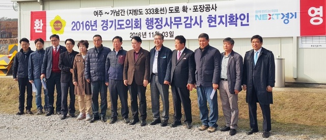 ▲ 333도로공사 사본