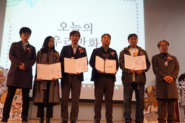 ▲ 사본 -1.+‘2016+오늘의+우리만화’+수상자+단체사진
