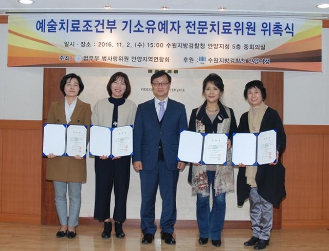 ▲ 안양지청 법사랑 행사