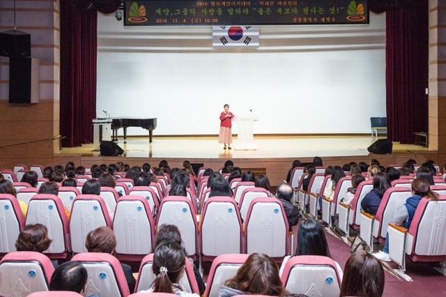 ▲ 지난 4일 계양구청에서 열린 행복계양아카데미에서 여성학자 박혜란 강사가 강연을 하고 있다. /계양구청 제공
