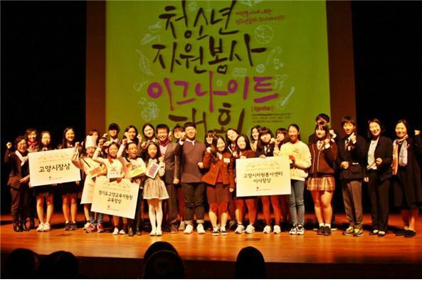 ▲ 고양시자봉