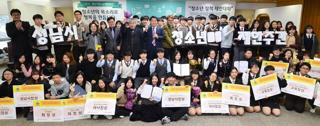W 성남청소년정책제안대회 오 161105 (33)_R.jpg