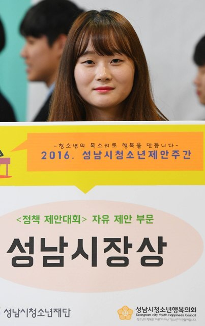 W 성남청소년정책제안대회 오 161105 (26)_R.jpg