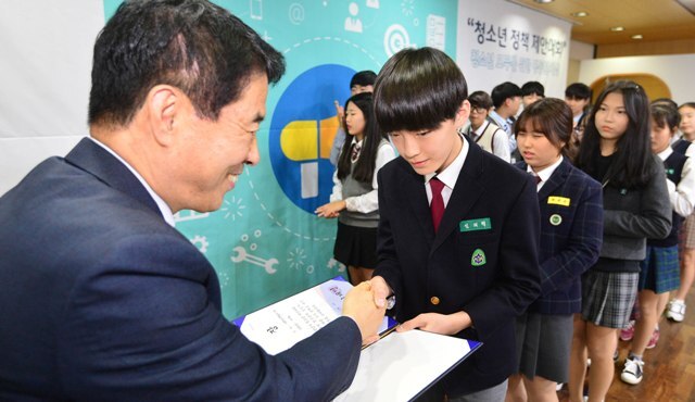 W 성남청소년정책제안대회 오 161105 (29)_R.jpg