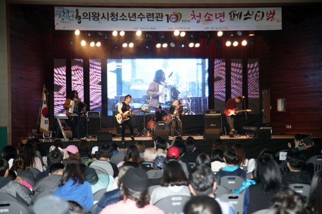 ▲ 청소년수련관%20개관10주년%20기념식2[1]