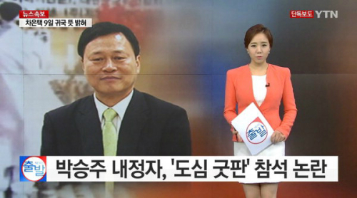 박승주.jpg