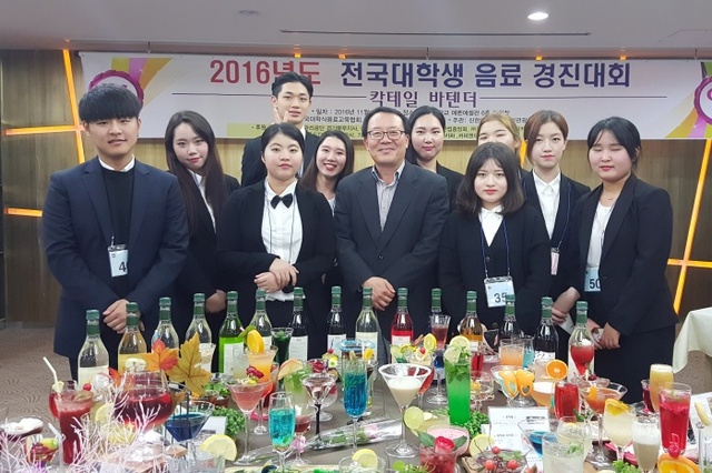 ▲ 2016.11.07 경복대학교 호텔관광과, 2016 전국대학생 음료 경진대회 입상