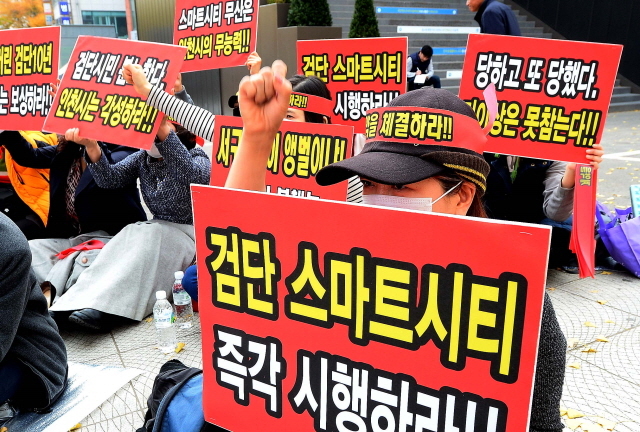 크기변환_7면 20161107 검단 스마트시티 협약 무산 규탄 집회 JUN_6084.jpg