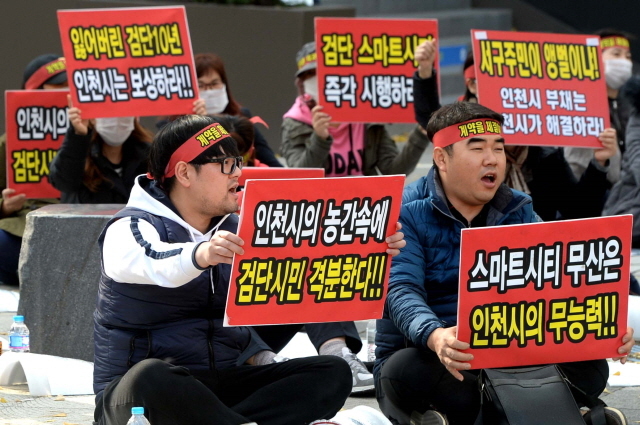 크기변환_7면 20161107 검단 스마트시티 협약 무산 규탄 집회2JYJ_5113.jpg