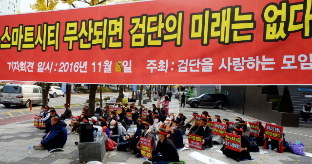 크기변환_7면 20161107 검단 스마트시티 협약 무산 규탄 집회JUN_6085.jpg