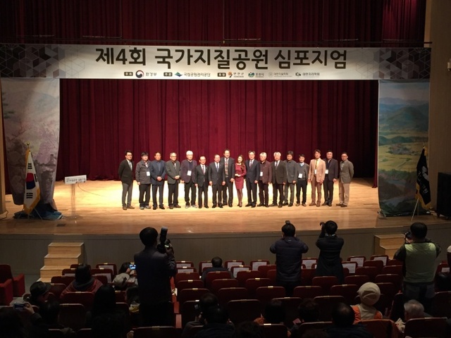▲ 한탄·임진강 국가지질공원 연천군에서성황리에