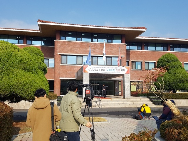 ▲ 마사회 본관 전경