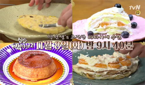집밥.jpg