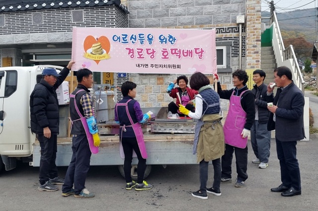 ▲ 내가면 호떡 배달 봉사 1