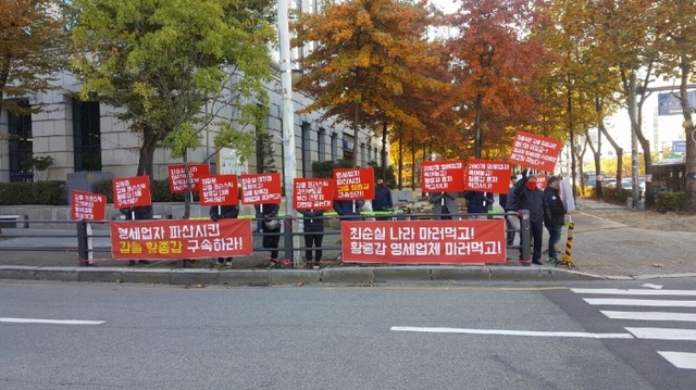 ▲ 사본 -갑을프라스틱 부도관련