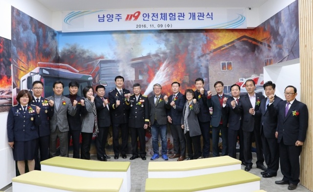 ▲ 개관 단체사진