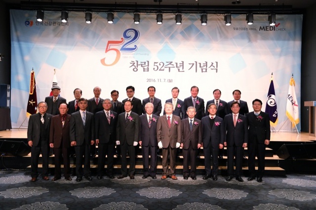 ▲ 53_1 창립기념식