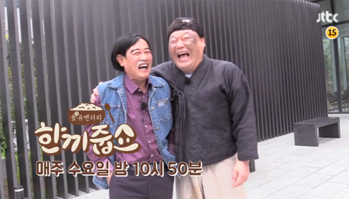 한끼.jpg