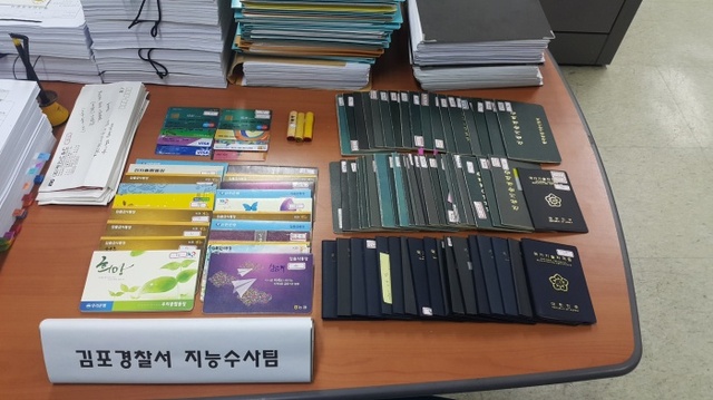 ▲ 통장,_경력증_등(김포서,_가로)