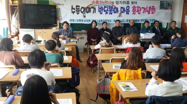 ▲ 출판 공연