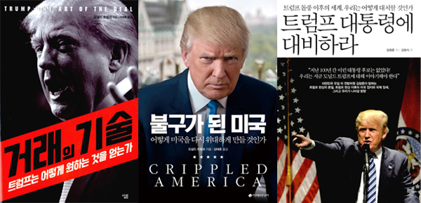 ▲ 거래의 기술