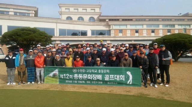 ▲ 골프대회