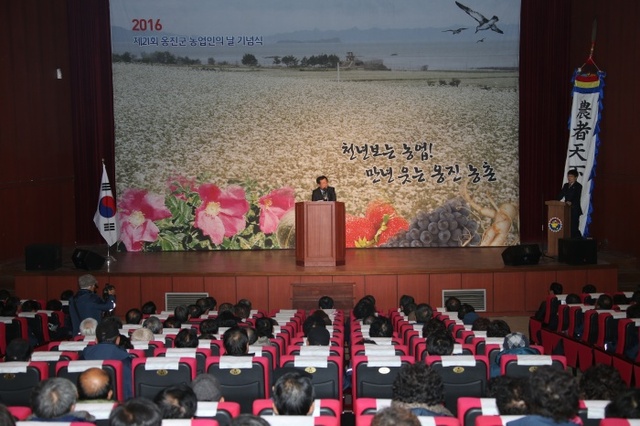 ▲ 3면사진(옹진군 농업인의 날 행사2)
