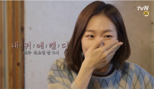 캔디.jpg