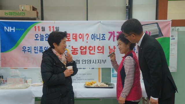 ▲ 안양 농협시지부 가래떡데이