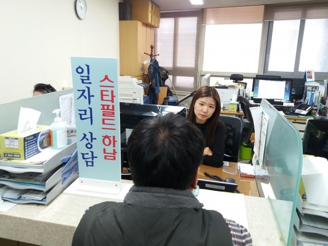 ▲ 스타필드 하남 일자리 전담 창구 운영