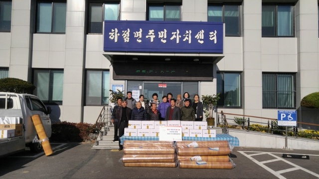 ▲ 하점면 보온매트 지원